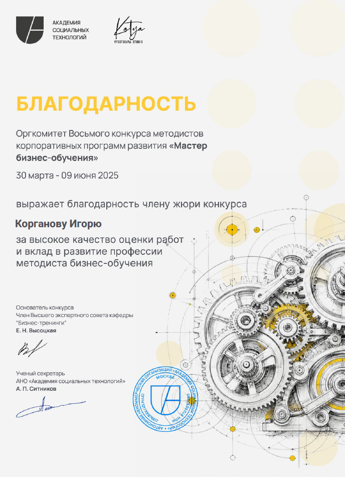 Снимок экрана 2026-07-30 183928.png
