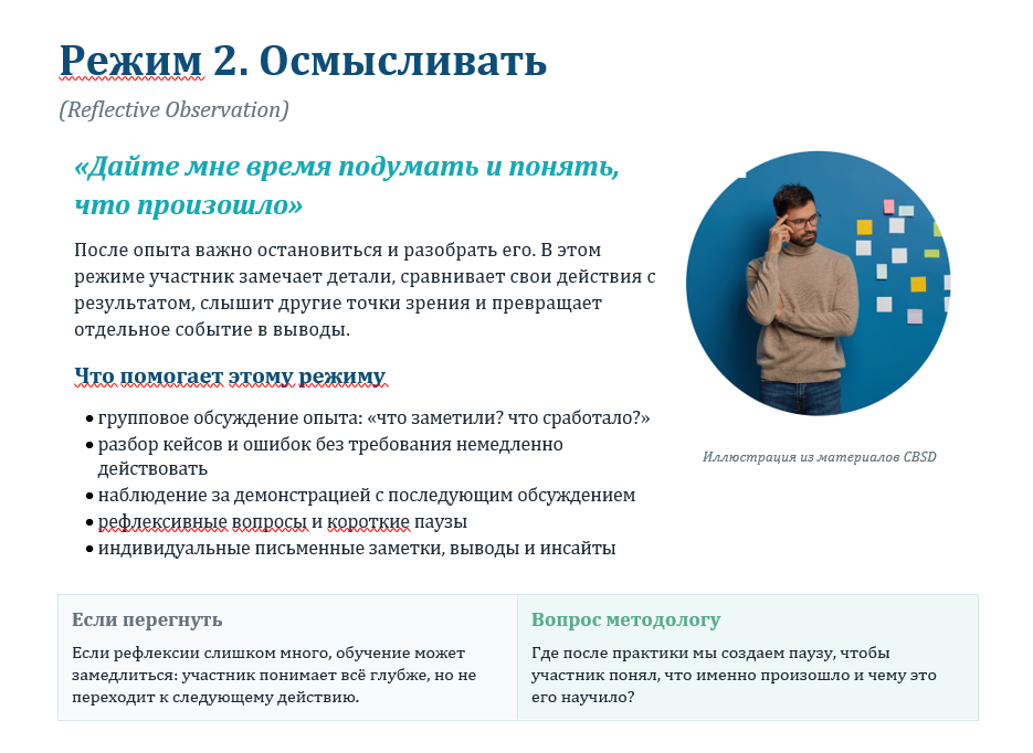 Снимок экрана 2026-10-01 222156.png