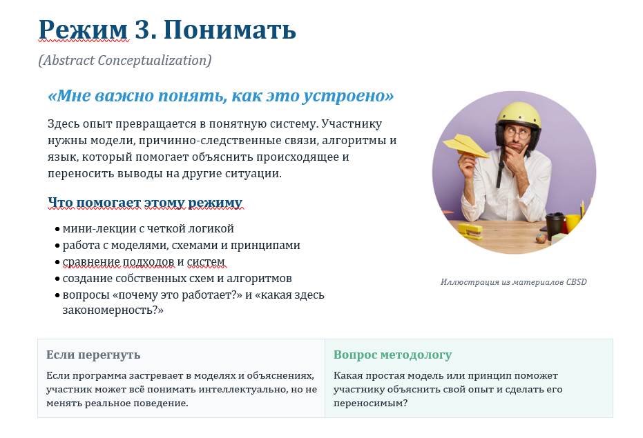 Снимок экрана 2026-10-01 222212.png