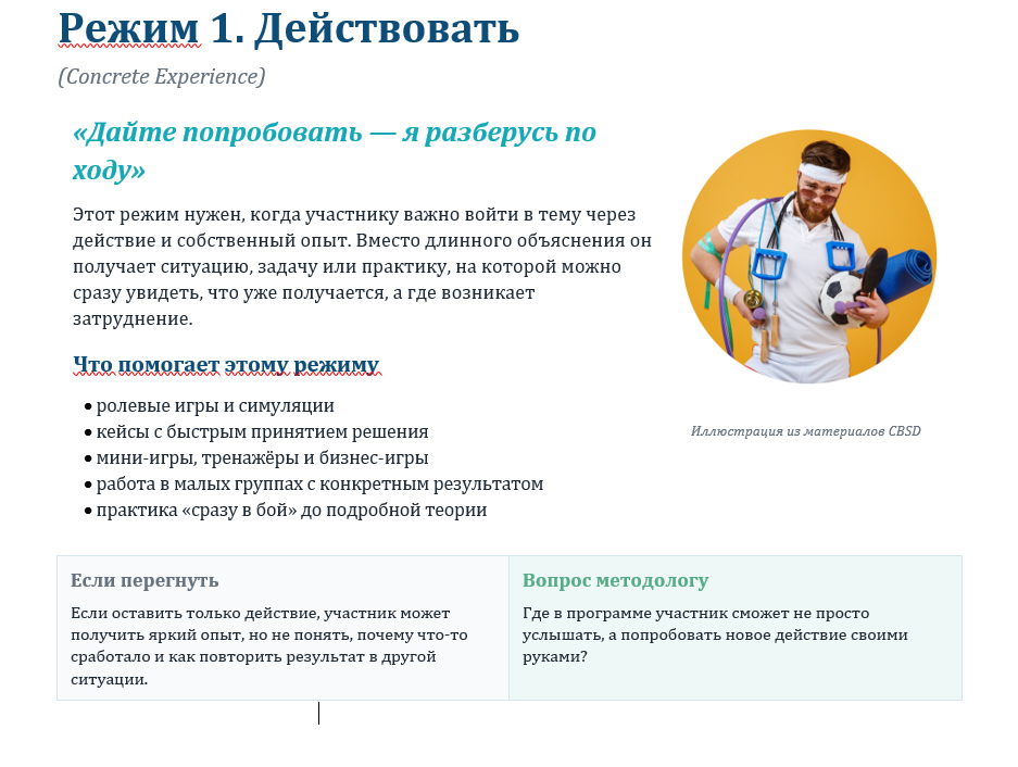 Снимок экрана 2026-10-01 222137.png